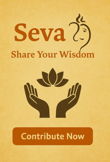 Seva Logo